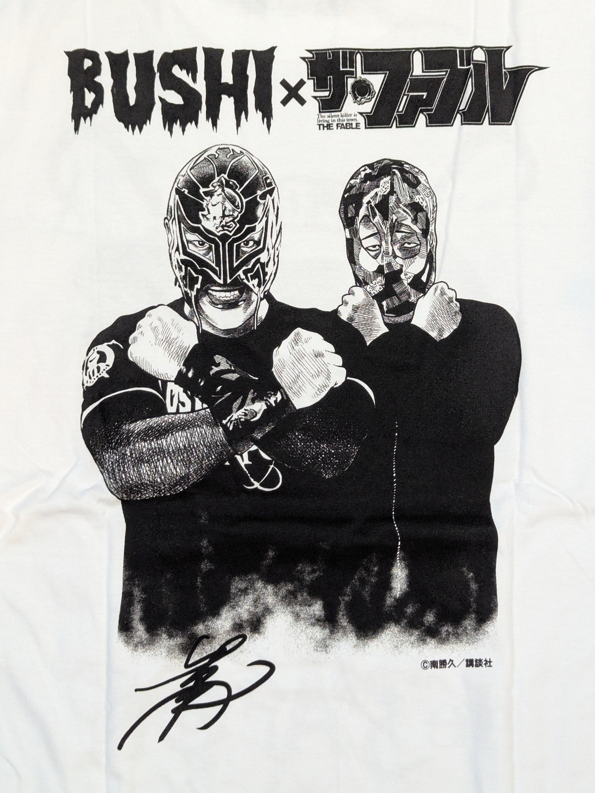BUSHI×ファブル コラボTシャツ②