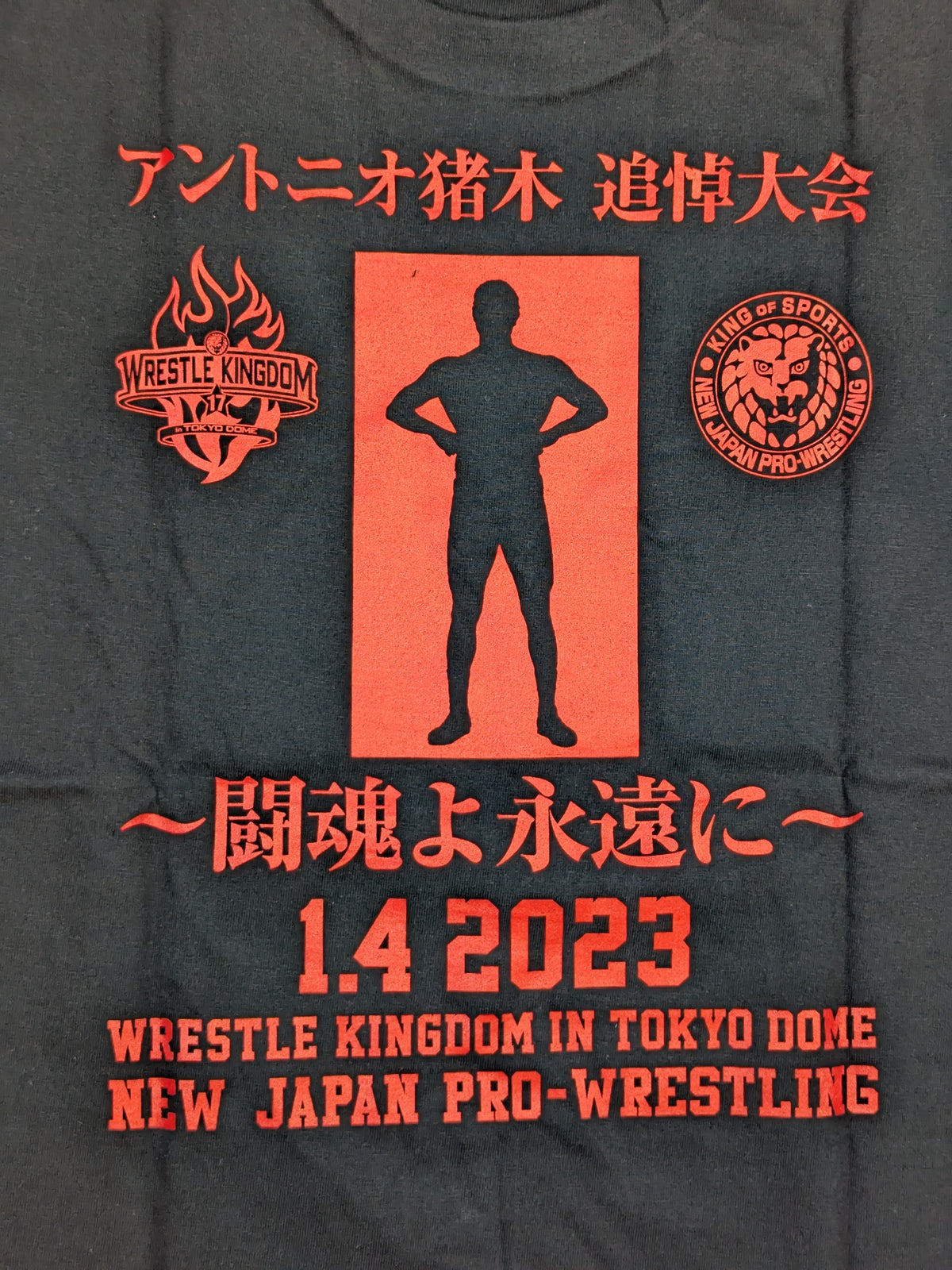 WRESTLE KINGDOM 17 大会記念 Tシャツ②