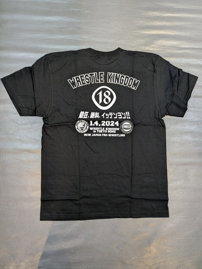 WRESTLE KINGDOM 18 Tournament Commemorative T-Shirt (2)