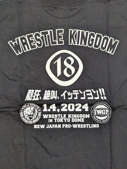 WRESTLE KINGDOM 18 Tournament Commemorative T-Shirt (2)