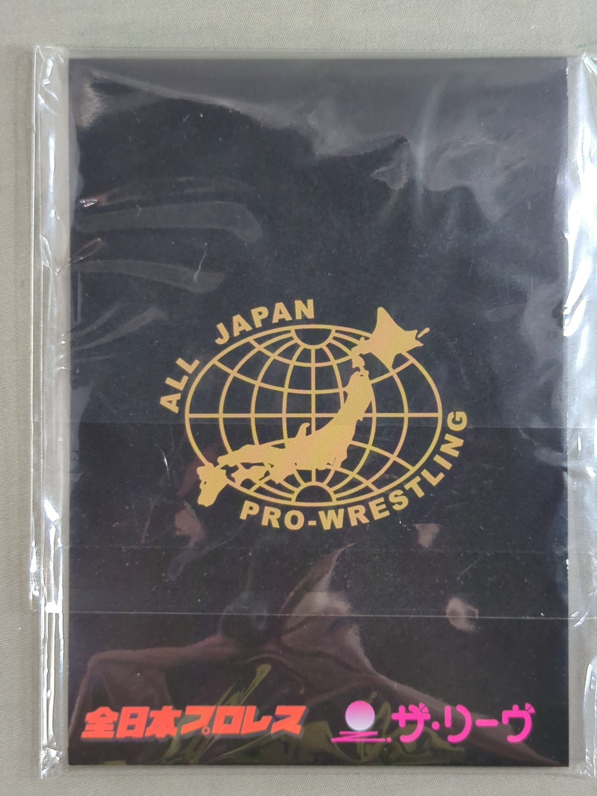 ★ The Reeve ★ All Japan Pro Wrestling 'Classic Tournament 2026' Notebook