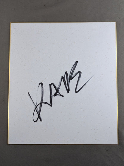 Kane