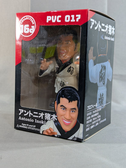 アントニオ猪木 16dソフビコレクション