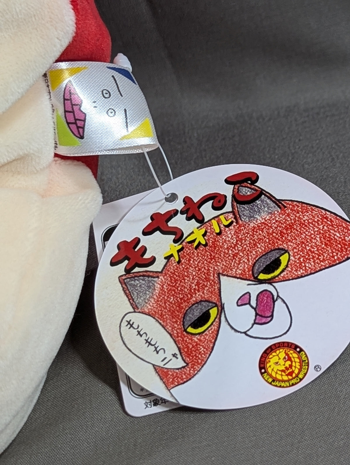 Mochi Neko Naoru (L size)