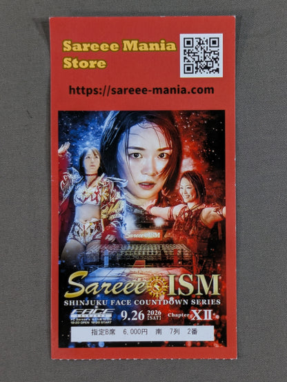 Sareee-ISM Chapter Ⅻ