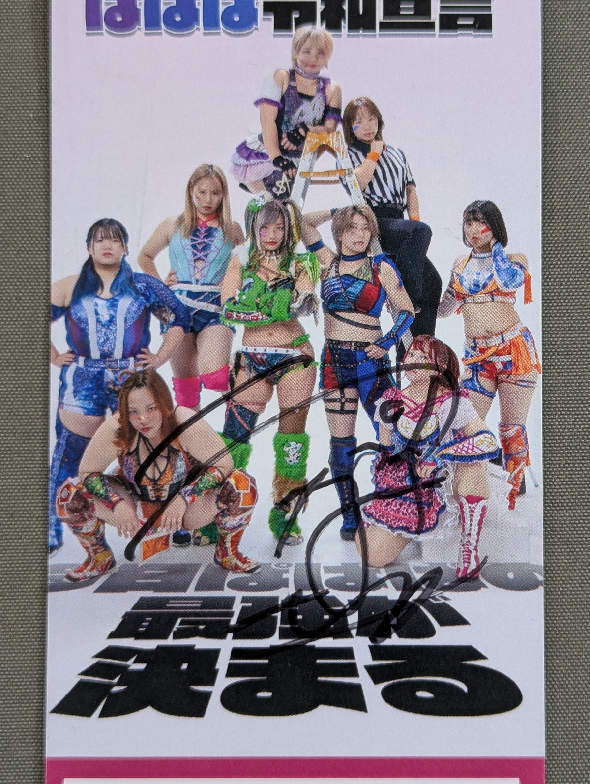 [UNAGI SAYAKA  hand signed autograph ] Papapa's Reiwa Declaration ~Today's Strongest Papapa Will Be Decided~