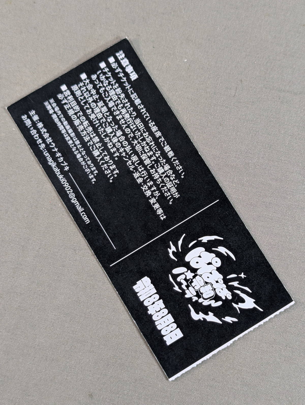 [UNAGI SAYAKA  hand signed autograph ] Papapa's Reiwa Declaration ~Today's Strongest Papapa Will Be Decided~