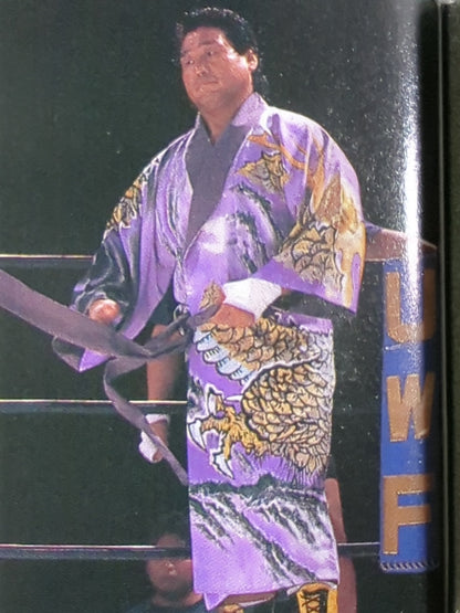 ★ Tenryu Genichiro  Stormy Dragon Gown (Purple) ★