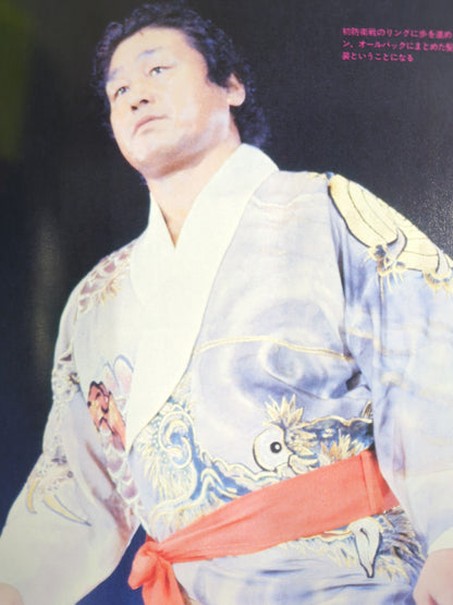 天龍源一郎 ★風雲昇り龍ガウン(銀)★