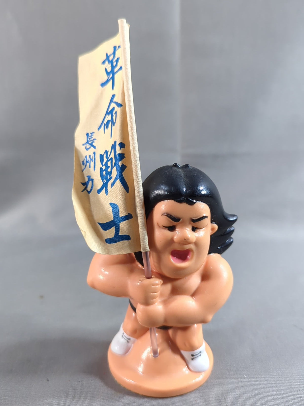 ★ Revolutionary Warrior ★ Riki Choshu Soft Vinyl Piggy Bank