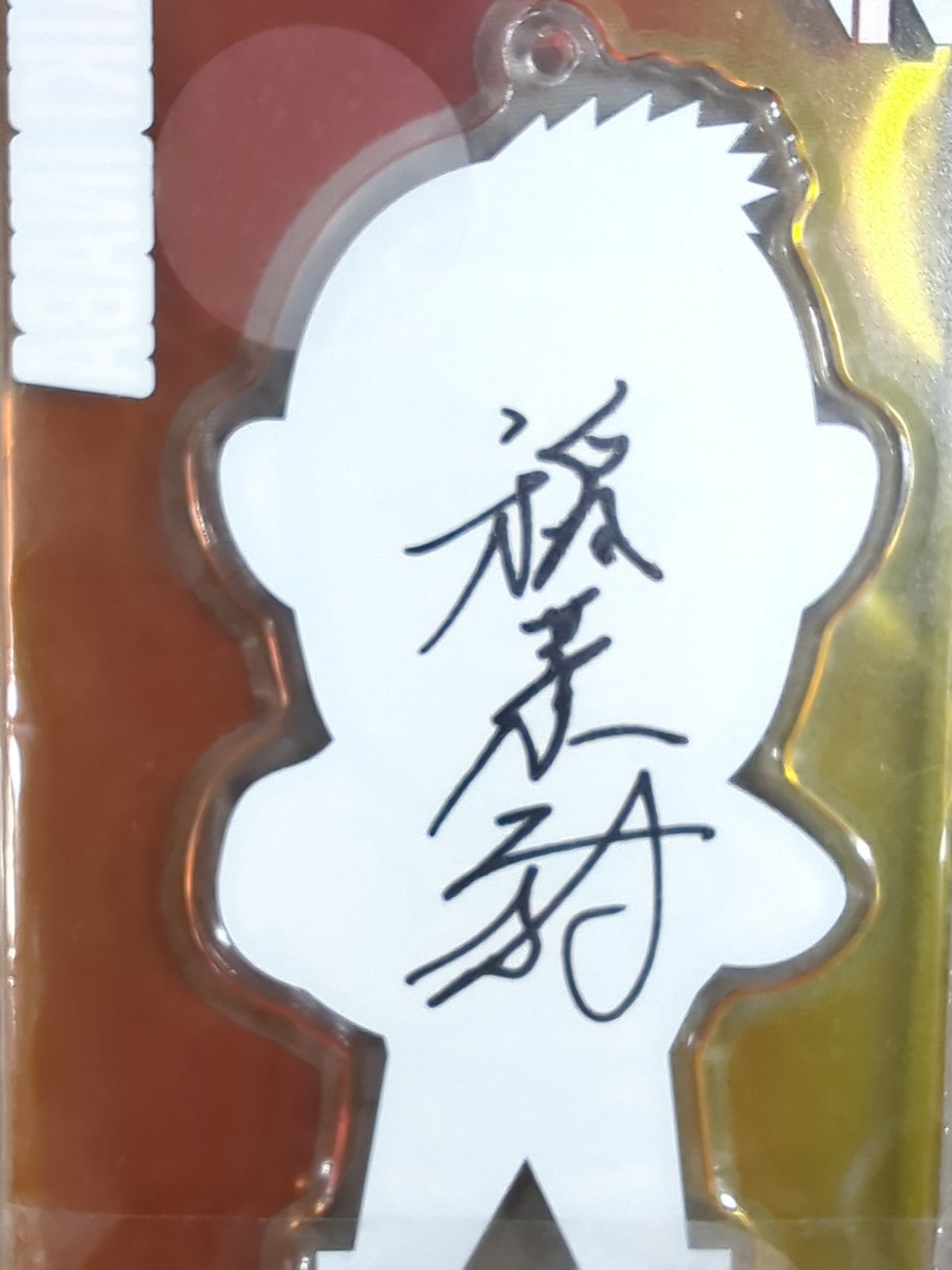 【直筆サイン入り】稲葉大樹 WRESTLE-1 アクリルスタンドキーホルダー