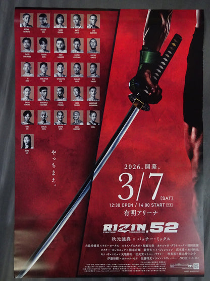 RIZIN.52①