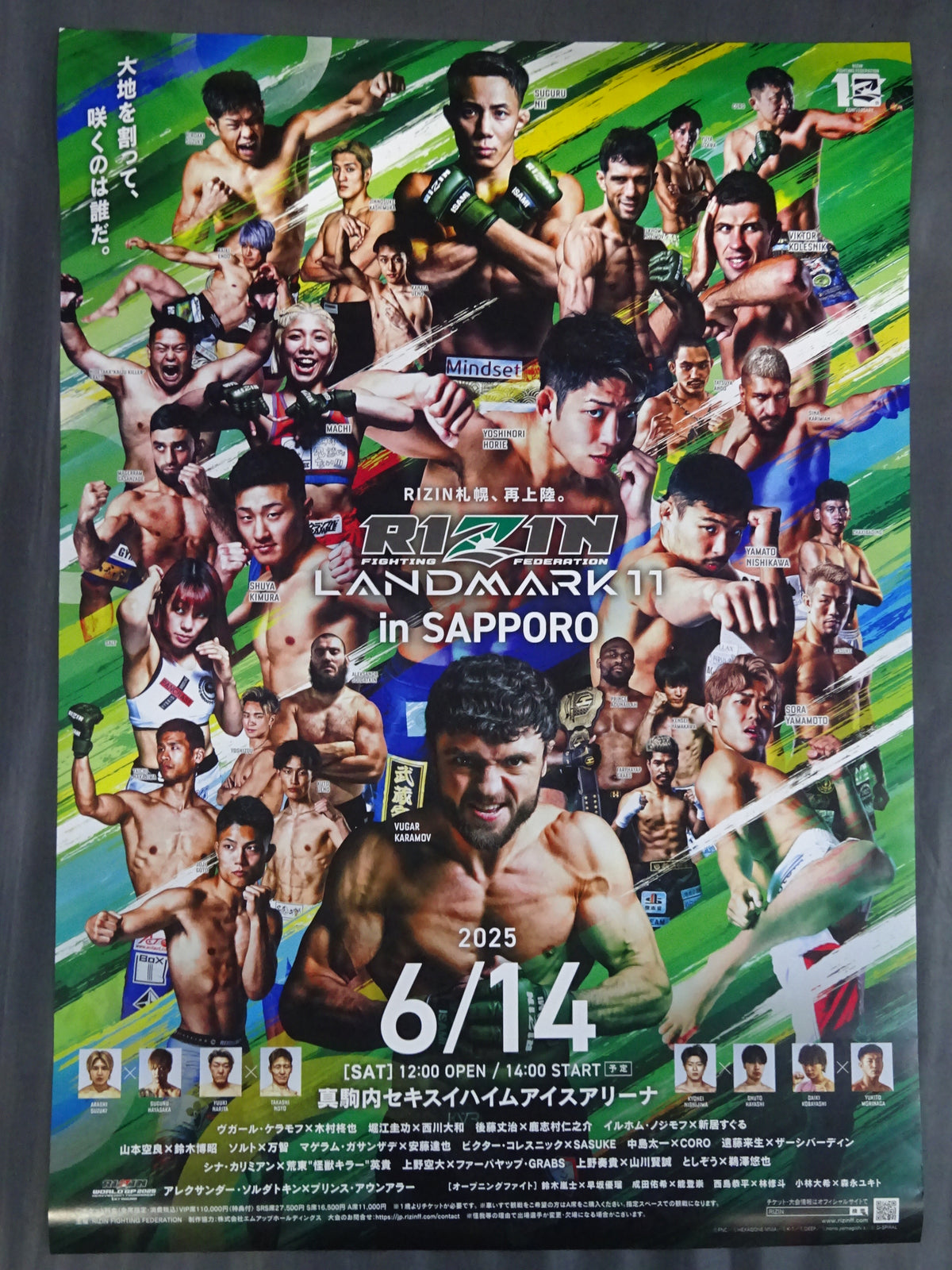 RIZIN LANDMARK 11 in SAPPORO