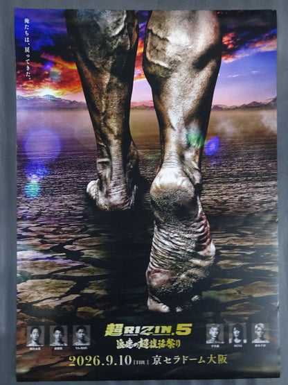 Super RIZIN.5 Naniwa's Super Resurrection Festival