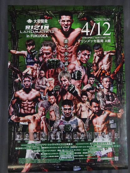RIZIN LANDMARK 13 in FUKUOKA①