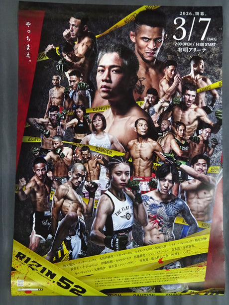 RIZIN.52②