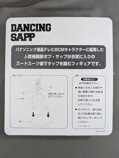 ボブ・サップ(ダンシング・サップ)