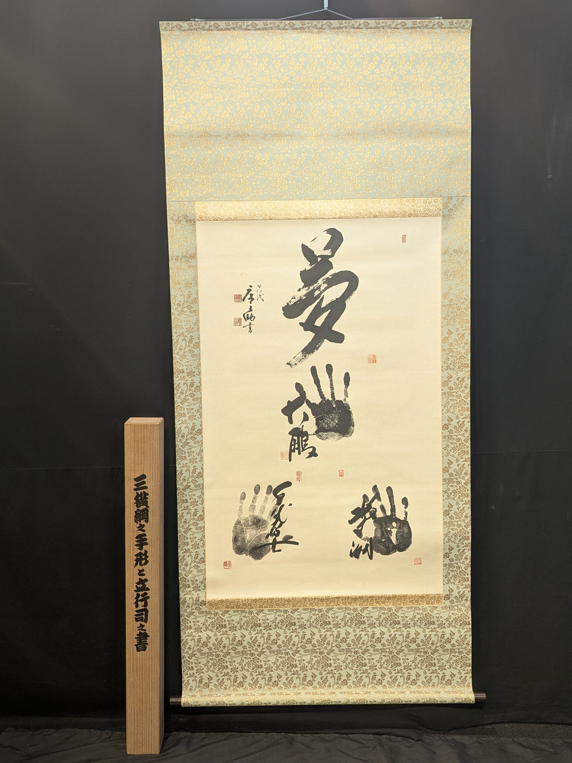 ☆天龍源一郎氏秘蔵☆ 大鵬・千代の富士・北の湖 昭和の三大横綱手形