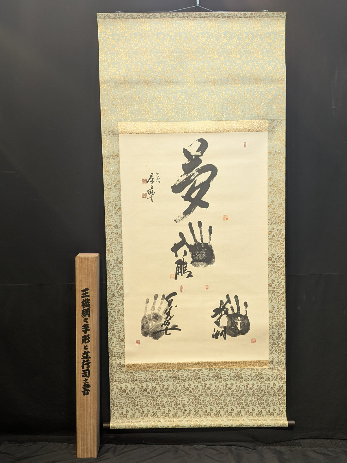 ★ Tenryu Genichiro  Family's Treasured Collection ★ Taiho , Chiyonofuji , Kitanoumi  Hanging Scroll Handprint  the Three Great Yokozuna of the Showa Era