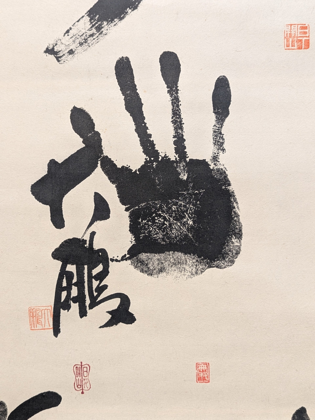 ★ Tenryu Genichiro  Family's Treasured Collection ★ Taiho , Chiyonofuji , Kitanoumi  Hanging Scroll Handprint  the Three Great Yokozuna of the Showa Era