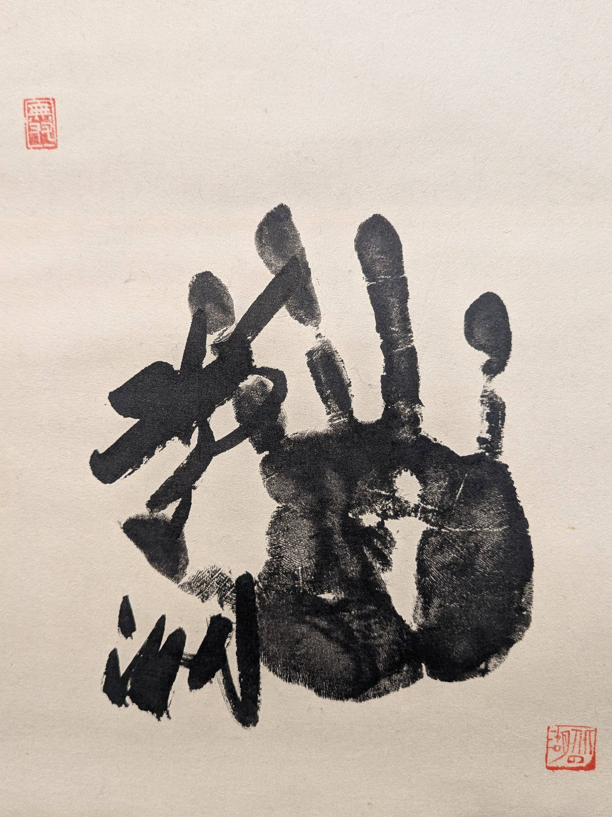 ★ Tenryu Genichiro  Family's Treasured Collection ★ Taiho , Chiyonofuji , Kitanoumi  Hanging Scroll Handprint  the Three Great Yokozuna of the Showa Era