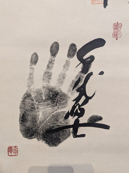 ★ Tenryu Genichiro  Family's Treasured Collection ★ Taiho , Chiyonofuji , Kitanoumi  Hanging Scroll Handprint  the Three Great Yokozuna of the Showa Era
