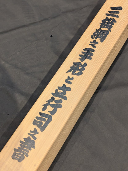 ★ Tenryu Genichiro  Family's Treasured Collection ★ Taiho , Chiyonofuji , Kitanoumi  Hanging Scroll Handprint  the Three Great Yokozuna of the Showa Era