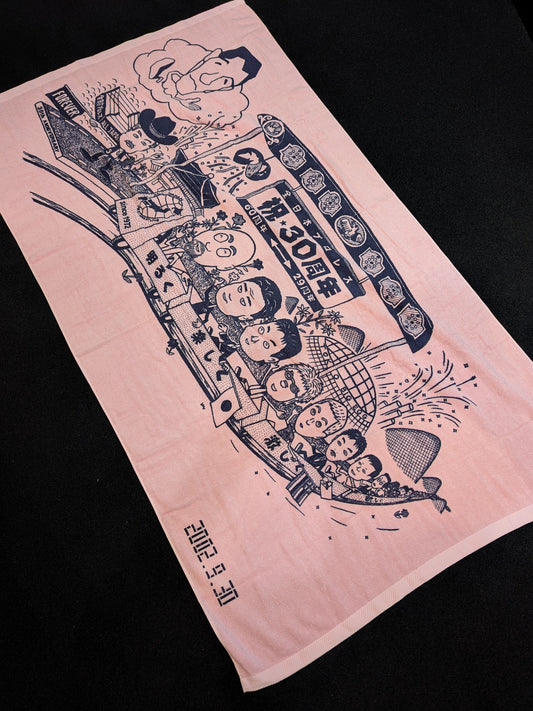 全日本プロレス 30周年記念イラスト バスタオル