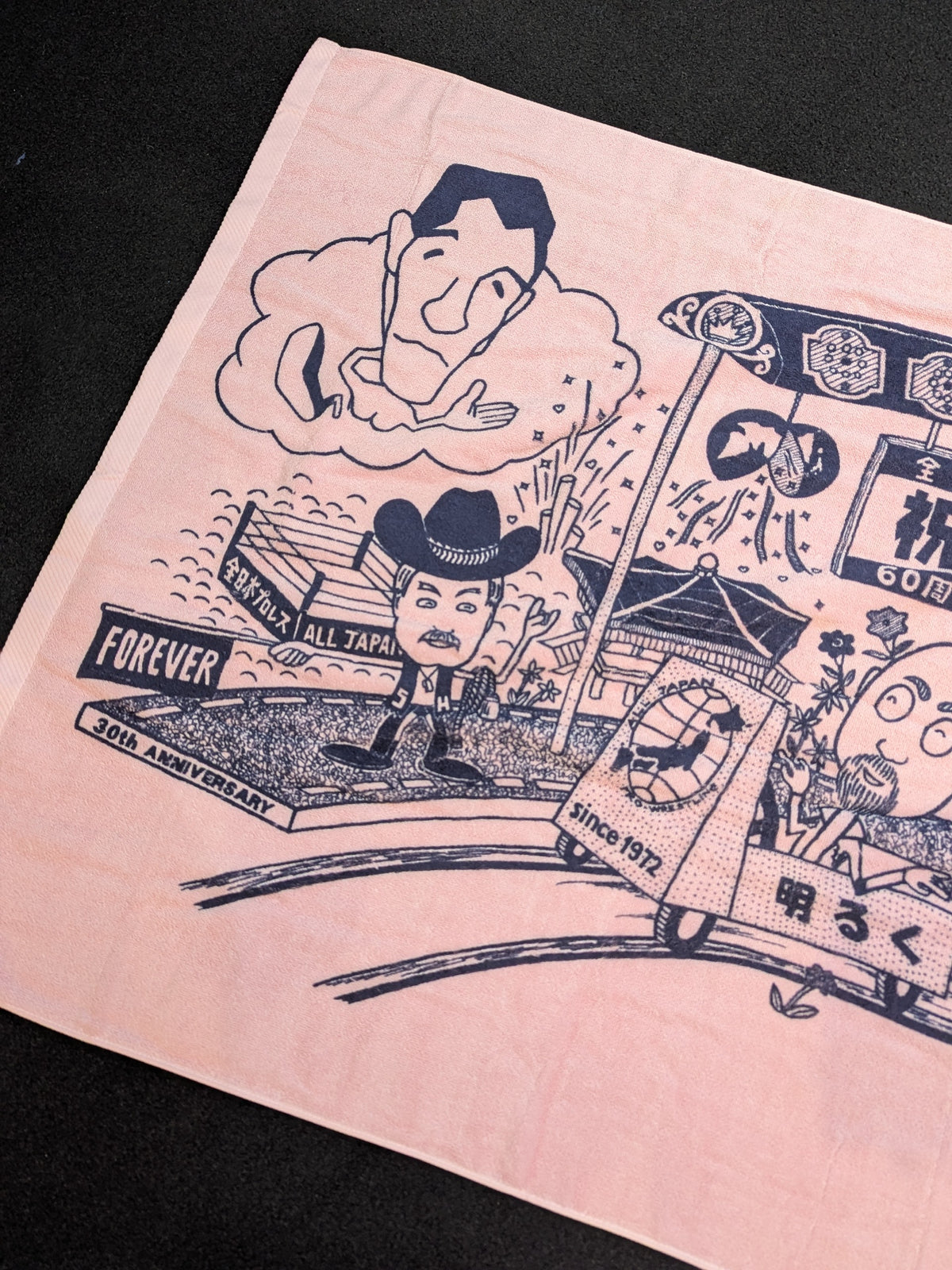 全日本プロレス 30周年記念イラスト バスタオル