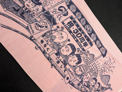 全日本プロレス 30周年記念イラスト バスタオル