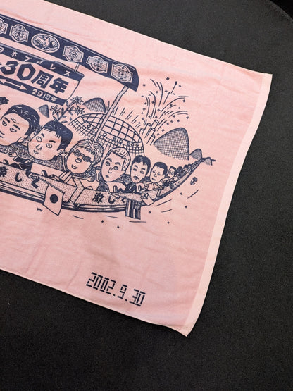 全日本プロレス 30周年記念イラスト バスタオル