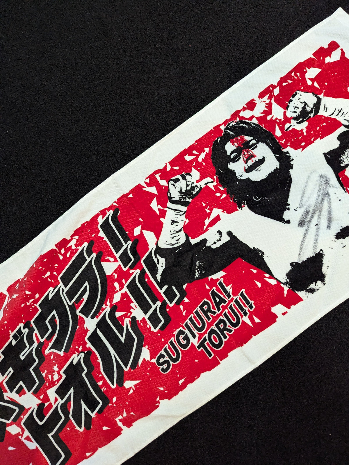【hand signed autograph】 Toru Sugiura "Sugiura!" Toru! Face Towel (1)