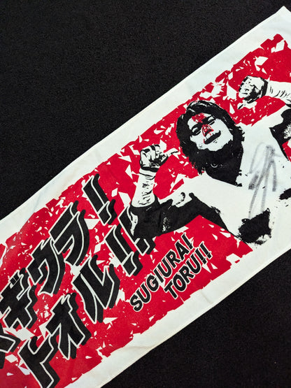 【hand signed autograph】 Toru Sugiura "Sugiura!" Toru! Face Towel (1)