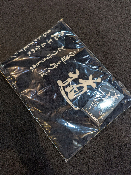★ Antonio Inoki × Shimamura ★ "Road" Muffler Towel