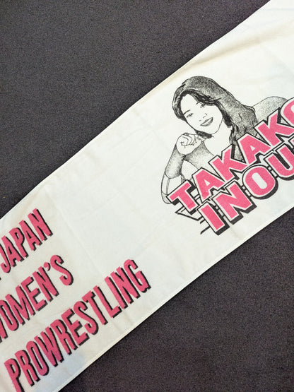 井上貴子 イラストプリント スポーツタオル
