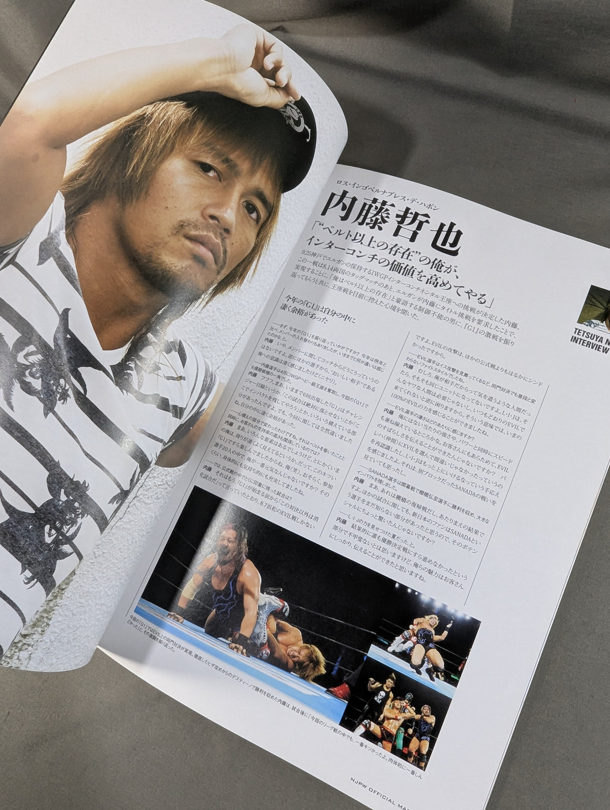 ★YOSHI-HASHI vs Kenny Title Match ★ NJPW OFFICIAL MAGAZINE 2016 Vol.6