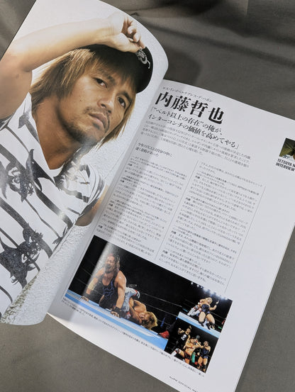 ★YOSHI-HASHI vs Kenny Title Match ★ NJPW OFFICIAL MAGAZINE 2016 Vol.6