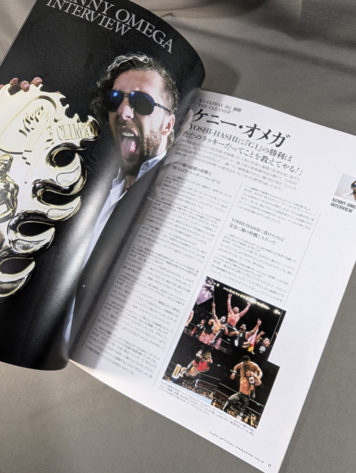 ★YOSHI-HASHI vs Kenny Title Match ★ NJPW OFFICIAL MAGAZINE 2016 Vol.6