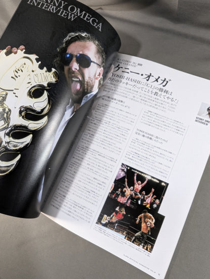★YOSHI-HASHI vs Kenny Title Match ★ NJPW OFFICIAL MAGAZINE 2016 Vol.6