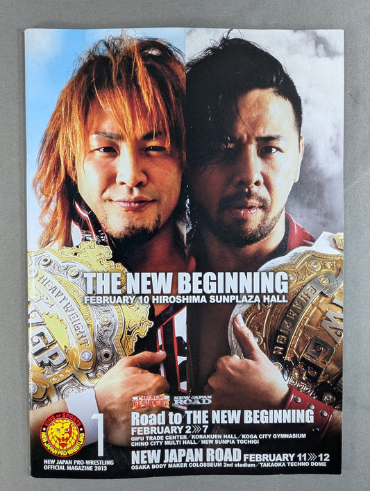 ★棚橋vsアンダーソン IWGP戦★ NJPW OFFICIAL MAGAZINE 2013 Vol.1