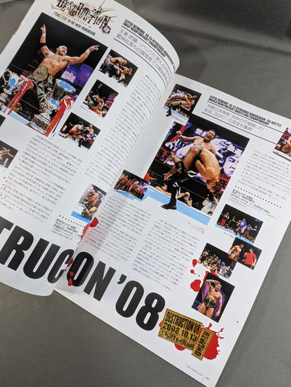 NJPW OFFICIAL MAGAZINE 2008 Vol.8