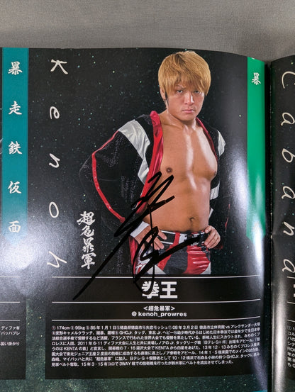 [6 fighters hand signed autograph ] Mitsuharu Misawa  Memorial Night 2015 / Mitsuharu Misawa  Memorial Tour