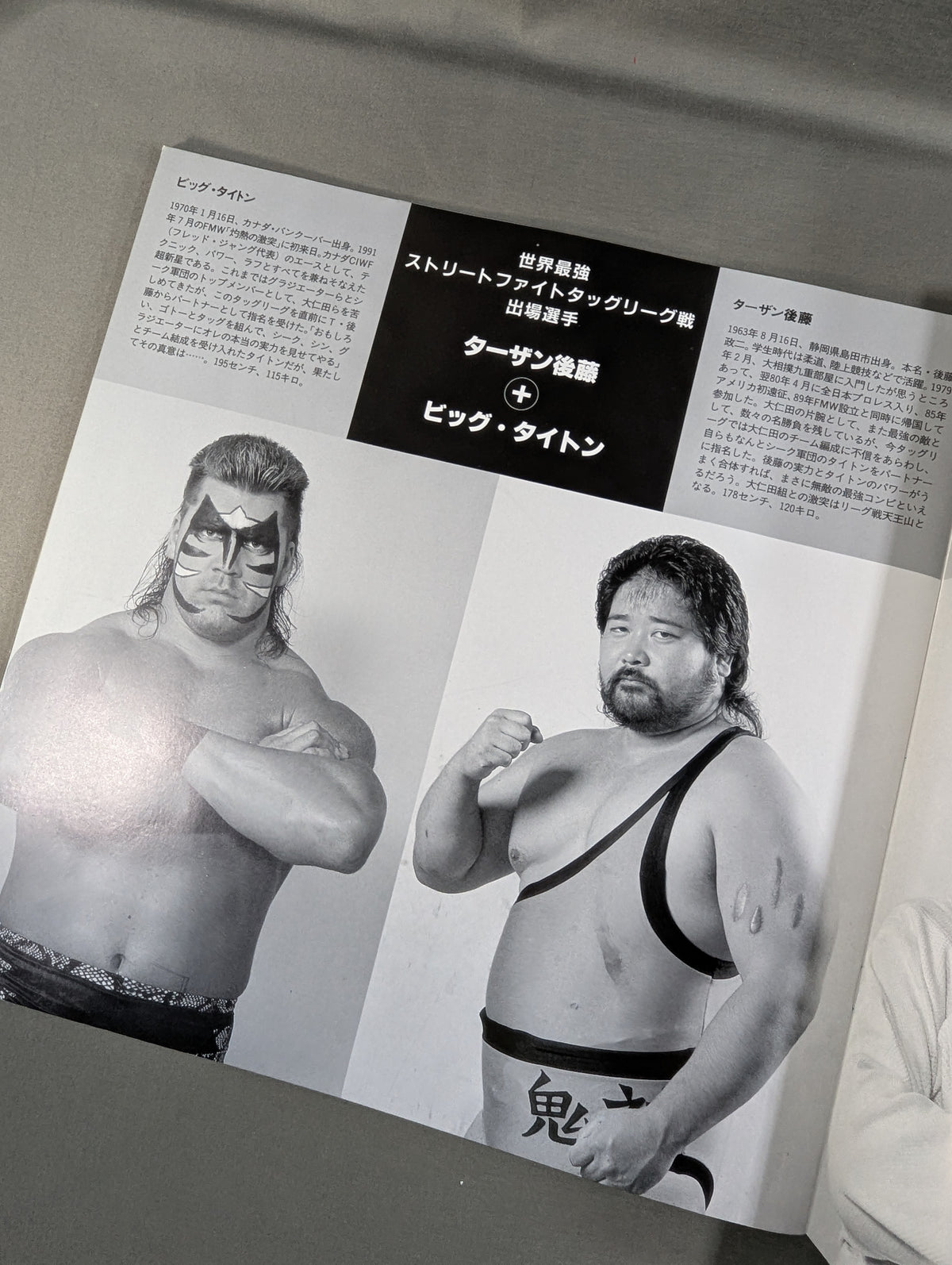[Big Titan hand signed autograph ] FMW / Living