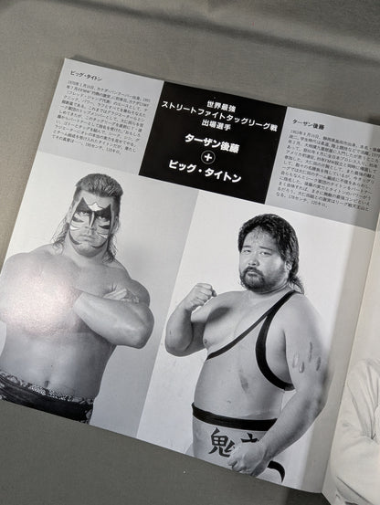 [Big Titan hand signed autograph ] FMW / Living
