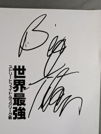 [Big Titan hand signed autograph ] FMW / Living