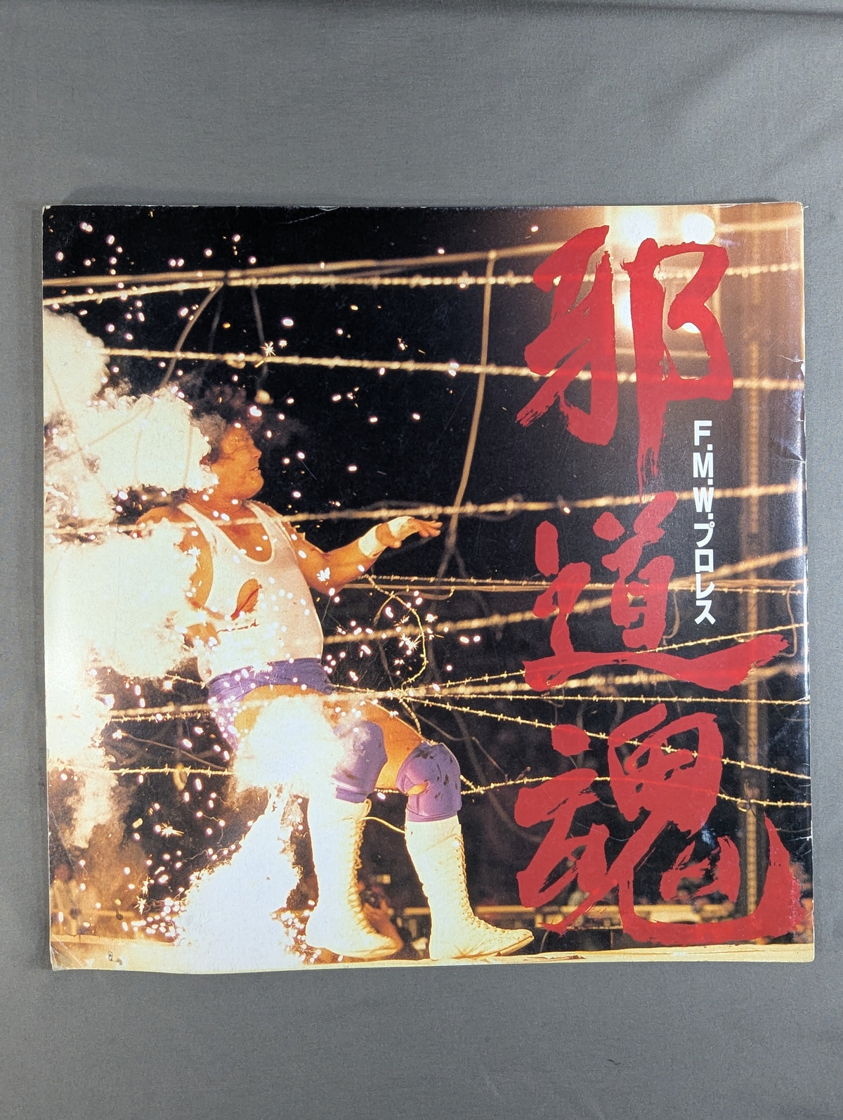 FMW / Jado Soul