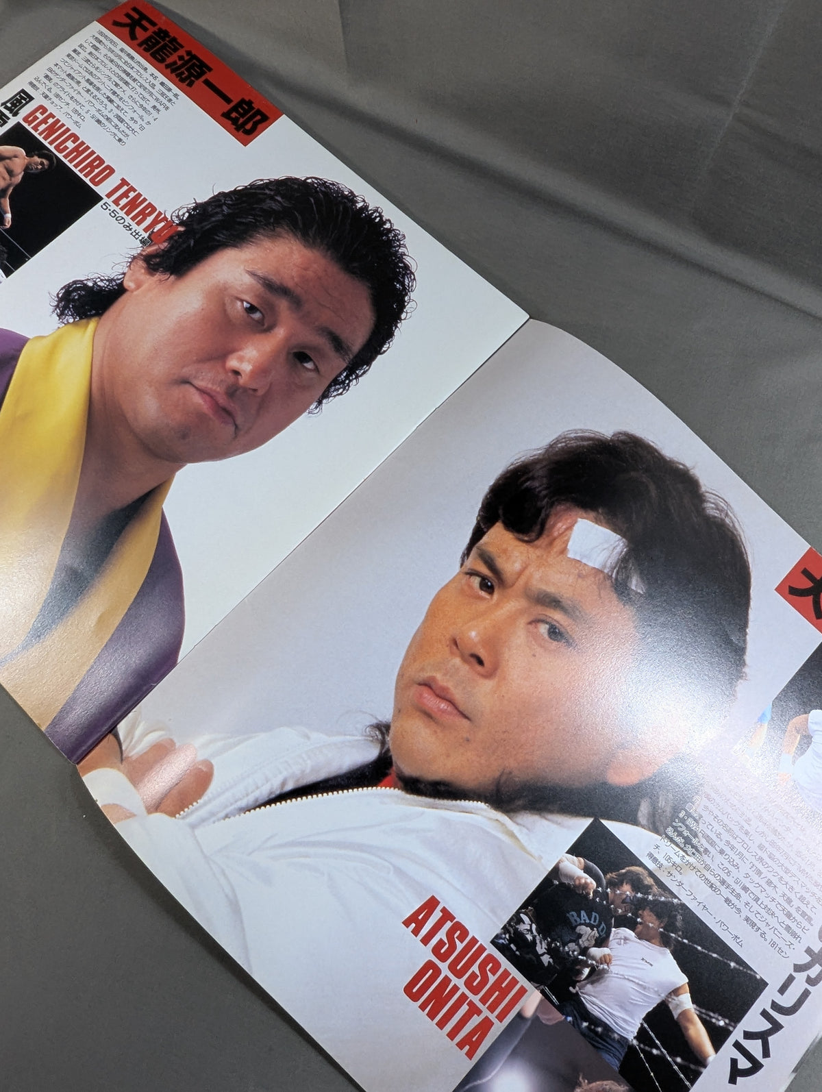 FMW / Jado Soul