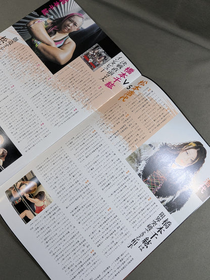 Hiroyo Matsumoto 20th Anniversary Event "H-20.0"