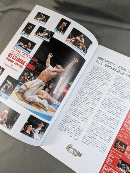NJPW OFFICIAL MAGAZINE 2007 Vol.7