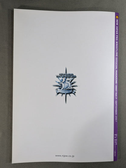 NJPW OFFICIAL MAGAZINE 2007 Vol.7